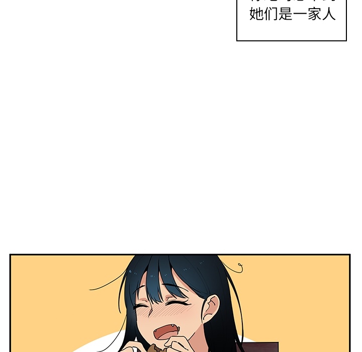 《邻家三姐妹》漫画最新章节邻家三姐妹-第 1 章免费下拉式在线观看章节第【69】张图片