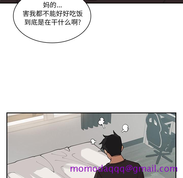 《邻家三姐妹》漫画最新章节邻家三姐妹-第 1 章免费下拉式在线观看章节第【116】张图片