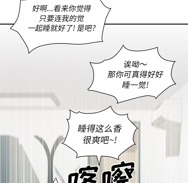 《邻家三姐妹》漫画最新章节邻家三姐妹-第 1 章免费下拉式在线观看章节第【37】张图片