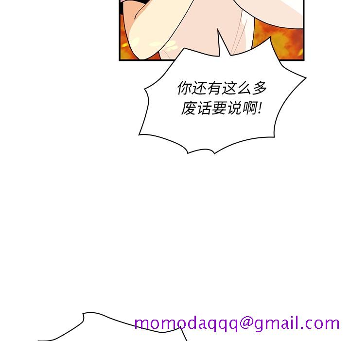 《邻家三姐妹》漫画最新章节邻家三姐妹-第 1 章免费下拉式在线观看章节第【36】张图片