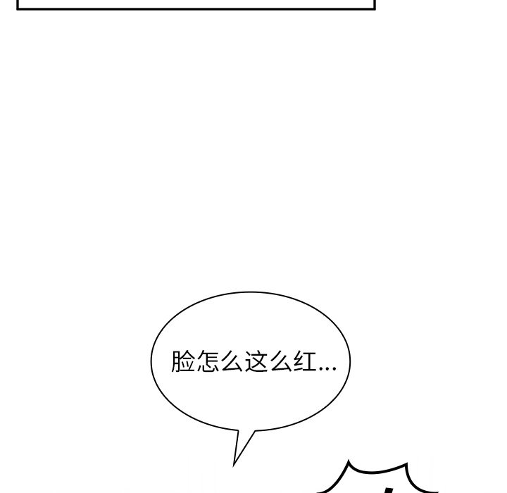 《邻家三姐妹》漫画最新章节邻家三姐妹-第 1 章免费下拉式在线观看章节第【99】张图片