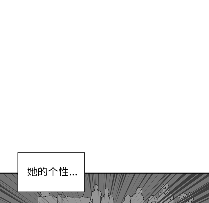 《邻家三姐妹》漫画最新章节邻家三姐妹-第 1 章免费下拉式在线观看章节第【79】张图片