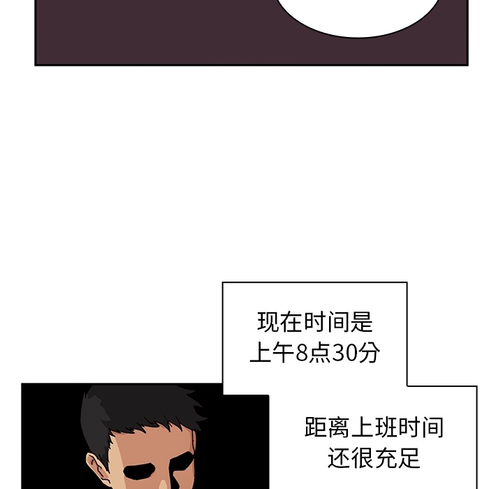 《邻家三姐妹》漫画最新章节邻家三姐妹-第 1 章免费下拉式在线观看章节第【120】张图片