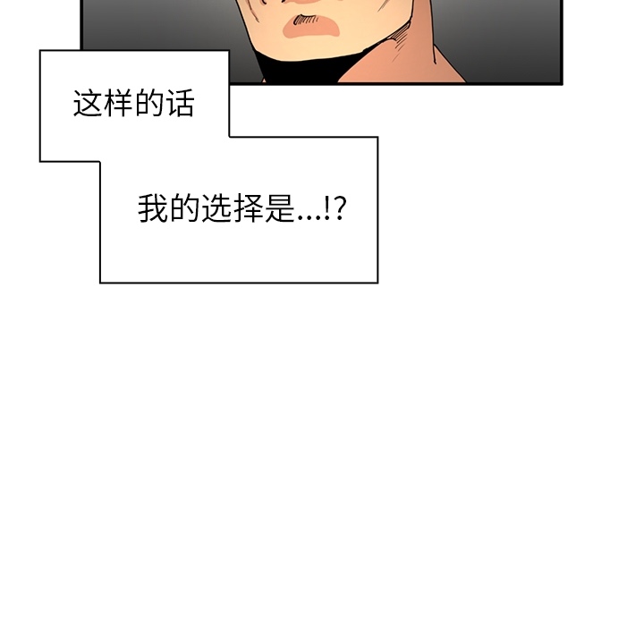 《邻家三姐妹》漫画最新章节邻家三姐妹-第 1 章免费下拉式在线观看章节第【124】张图片