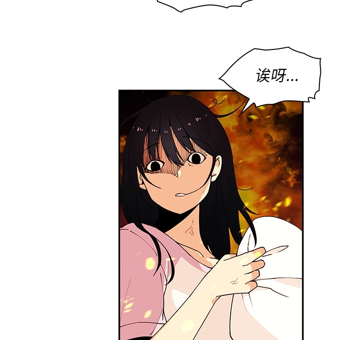 《邻家三姐妹》漫画最新章节邻家三姐妹-第 1 章免费下拉式在线观看章节第【35】张图片