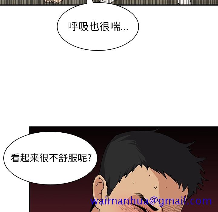 《邻家三姐妹》漫画最新章节邻家三姐妹-第 1 章免费下拉式在线观看章节第【101】张图片