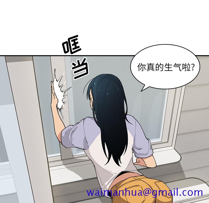 《邻家三姐妹》漫画最新章节邻家三姐妹-第 1 章免费下拉式在线观看章节第【131】张图片