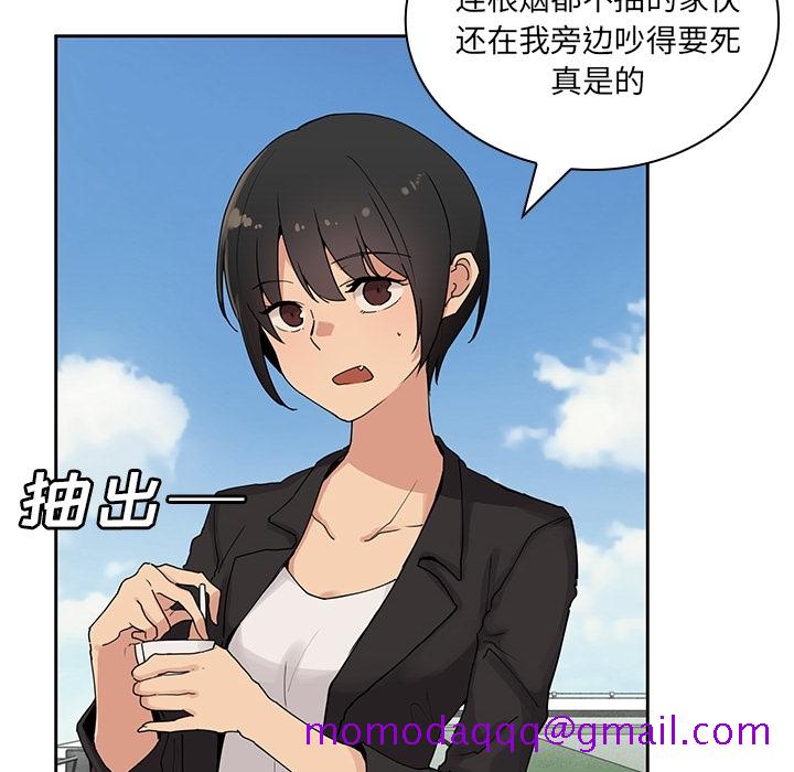 《邻家三姐妹》漫画最新章节邻家三姐妹-第 2 章免费下拉式在线观看章节第【66】张图片