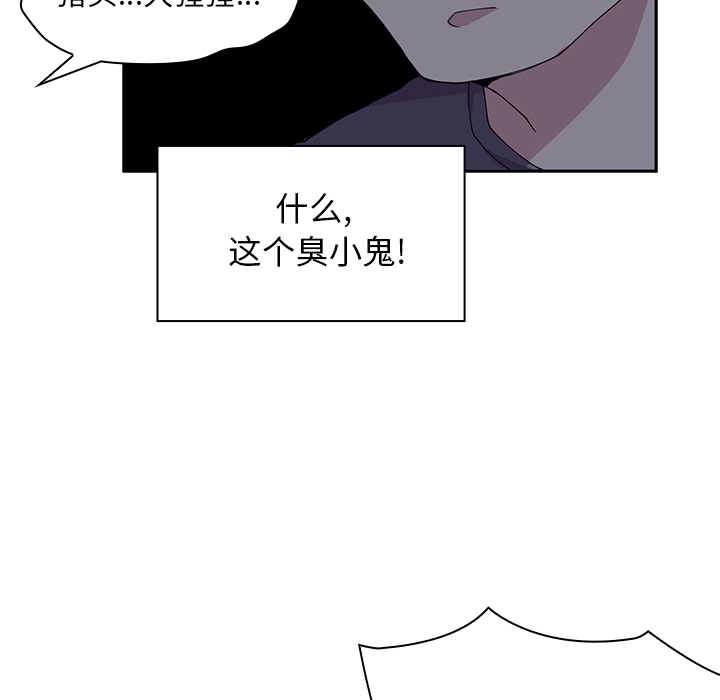 《邻家三姐妹》漫画最新章节邻家三姐妹-第 2 章免费下拉式在线观看章节第【120】张图片