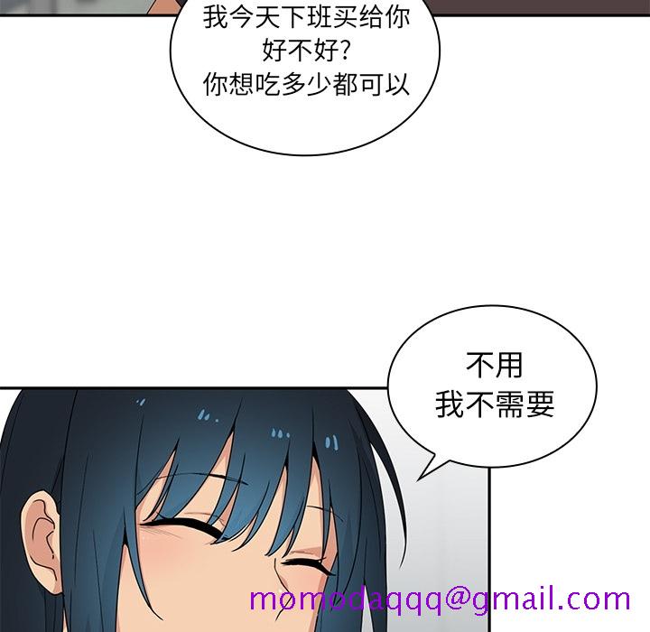 《邻家三姐妹》漫画最新章节邻家三姐妹-第 2 章免费下拉式在线观看章节第【36】张图片