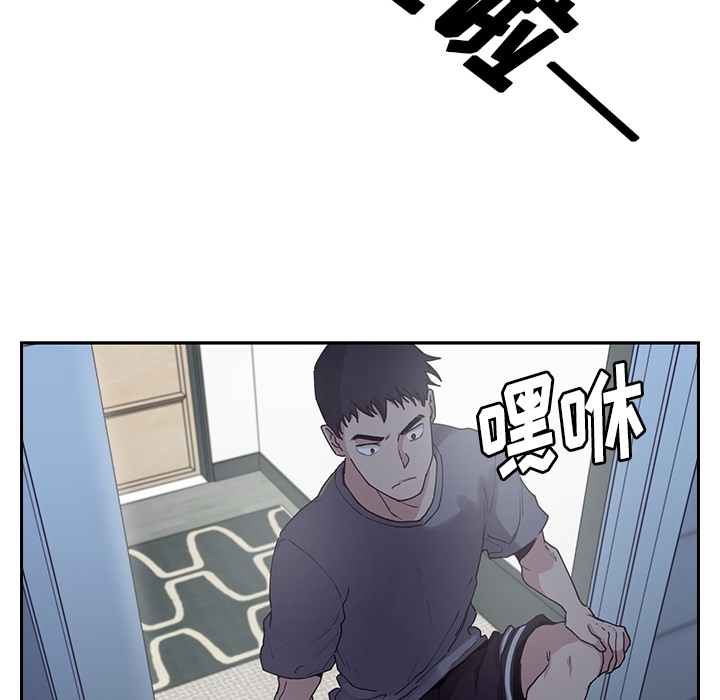 《邻家三姐妹》漫画最新章节邻家三姐妹-第 2 章免费下拉式在线观看章节第【102】张图片