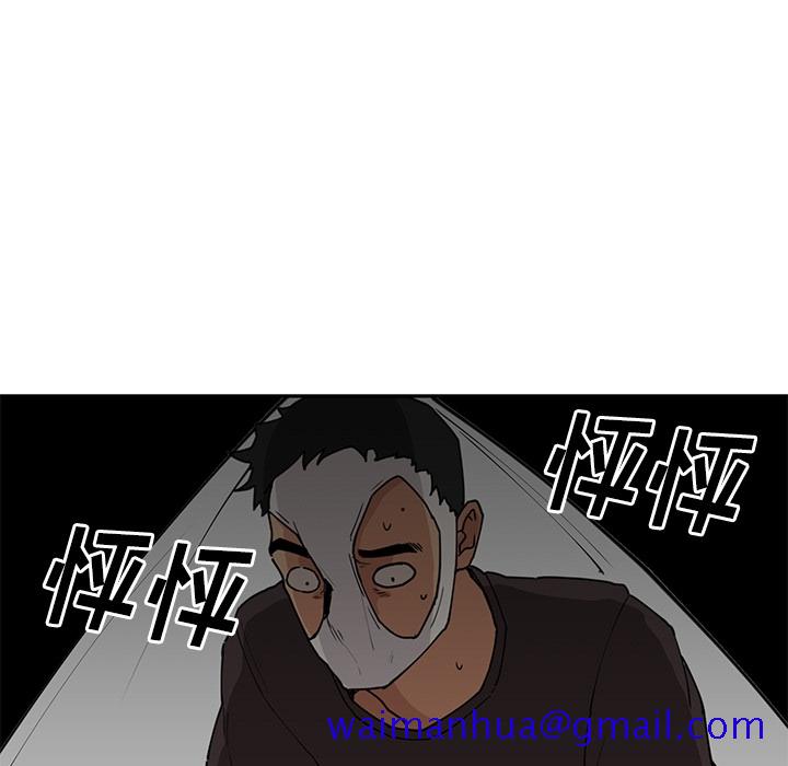 《邻家三姐妹》漫画最新章节邻家三姐妹-第 2 章免费下拉式在线观看章节第【11】张图片