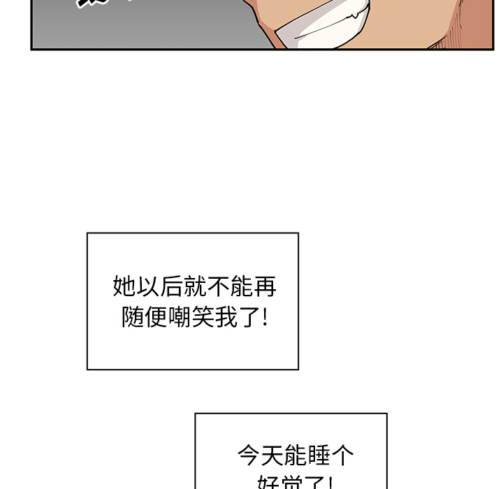 《邻家三姐妹》漫画最新章节邻家三姐妹-第 3 章免费下拉式在线观看章节第【35】张图片