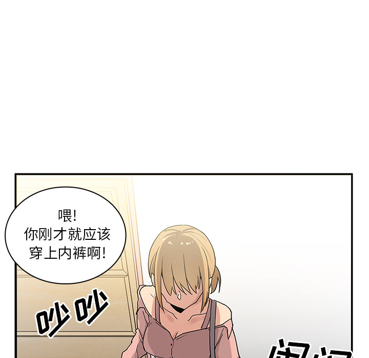 《邻家三姐妹》漫画最新章节邻家三姐妹-第 3 章免费下拉式在线观看章节第【107】张图片