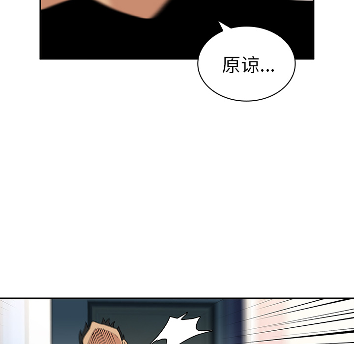 《邻家三姐妹》漫画最新章节邻家三姐妹-第 3 章免费下拉式在线观看章节第【10】张图片