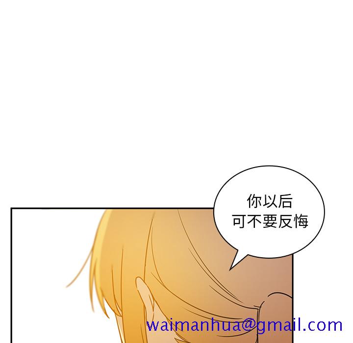 《邻家三姐妹》漫画最新章节邻家三姐妹-第 5 章免费下拉式在线观看章节第【11】张图片