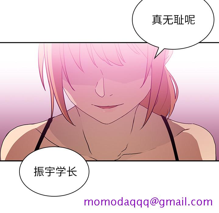 《邻家三姐妹》漫画最新章节邻家三姐妹-第 5 章免费下拉式在线观看章节第【26】张图片