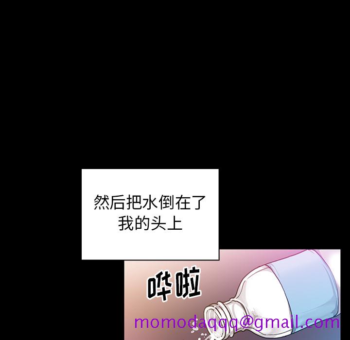 《邻家三姐妹》漫画最新章节邻家三姐妹-第 5 章免费下拉式在线观看章节第【86】张图片