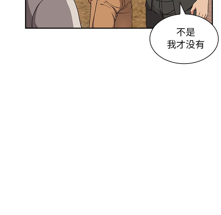 《邻家三姐妹》漫画最新章节邻家三姐妹-第 5 章免费下拉式在线观看章节第【20】张图片