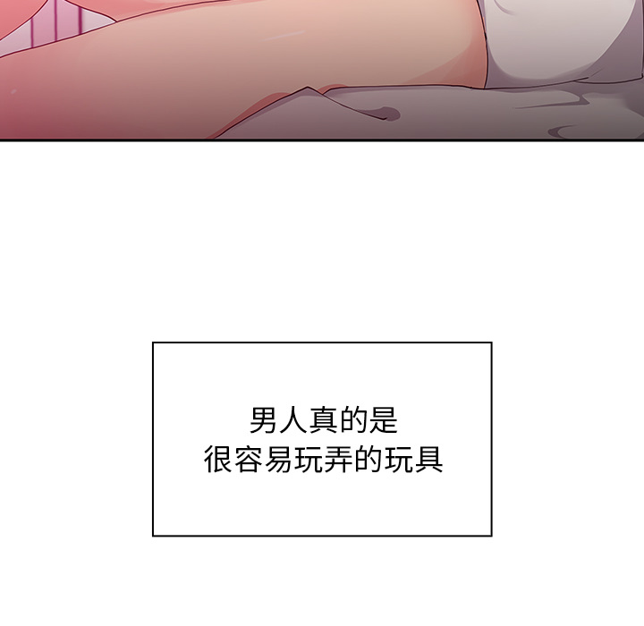 《邻家三姐妹》漫画最新章节邻家三姐妹-第 5 章免费下拉式在线观看章节第【34】张图片