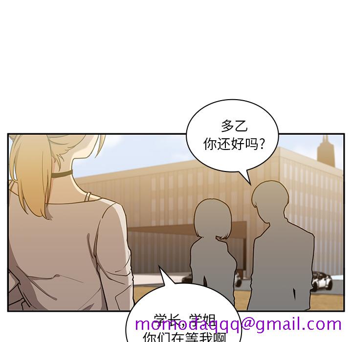 《邻家三姐妹》漫画最新章节邻家三姐妹-第 5 章免费下拉式在线观看章节第【16】张图片