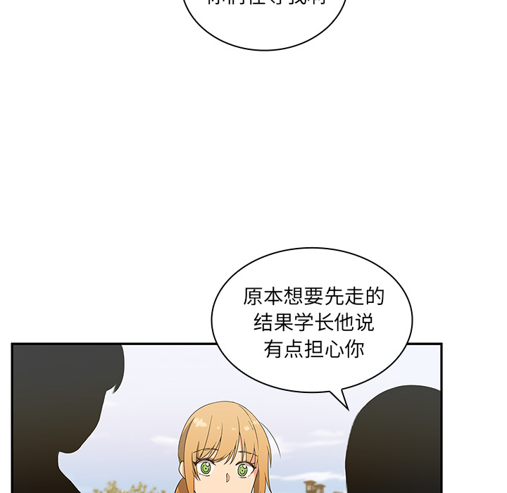 《邻家三姐妹》漫画最新章节邻家三姐妹-第 5 章免费下拉式在线观看章节第【17】张图片