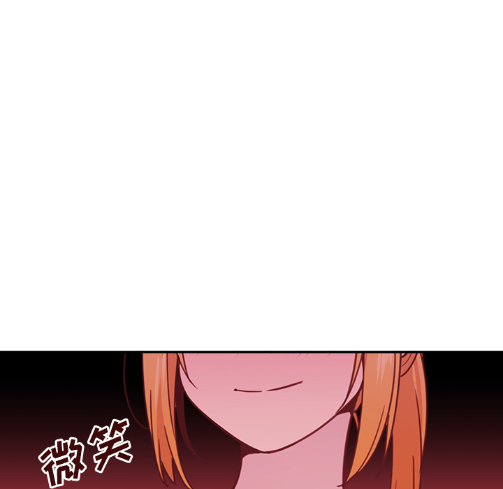 《邻家三姐妹》漫画最新章节邻家三姐妹-第 7 章免费下拉式在线观看章节第【18】张图片