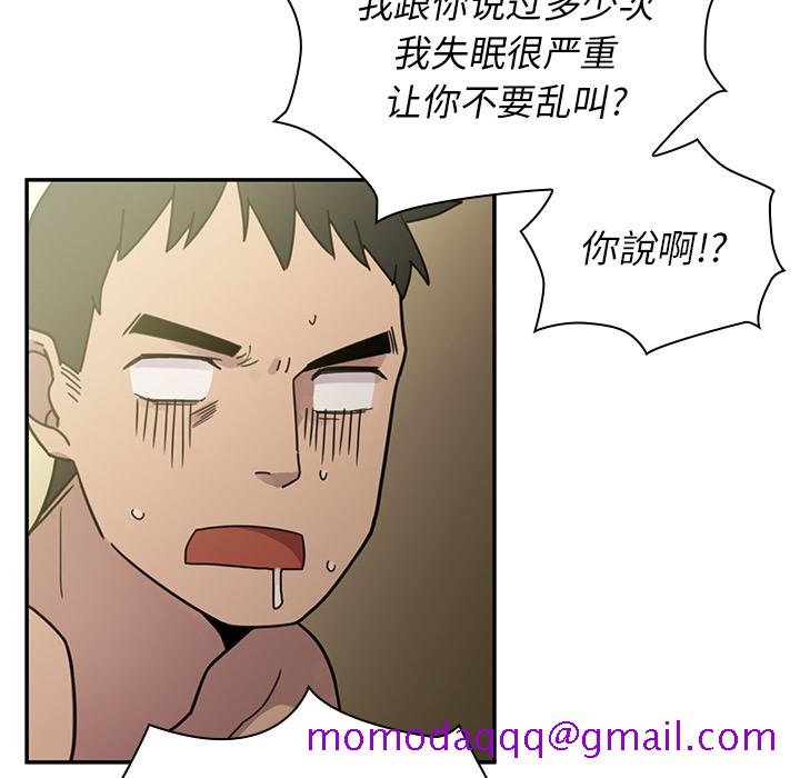 《邻家三姐妹》漫画最新章节邻家三姐妹-第 7 章免费下拉式在线观看章节第【126】张图片