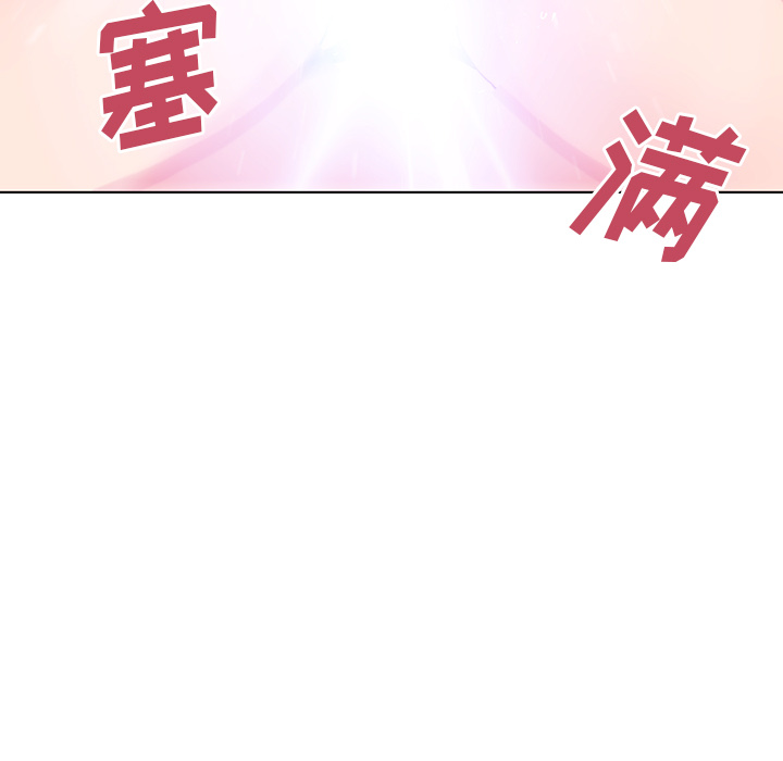 《邻家三姐妹》漫画最新章节邻家三姐妹-第 7 章免费下拉式在线观看章节第【89】张图片