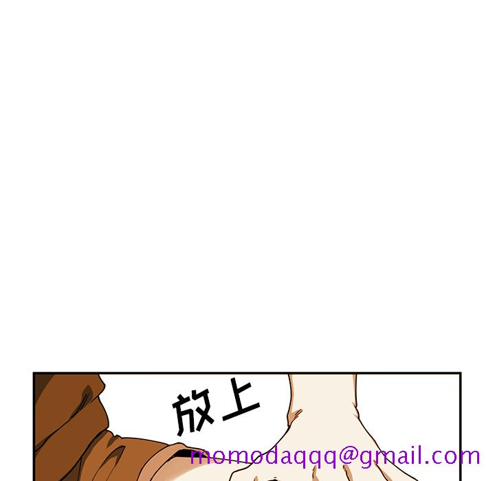 《邻家三姐妹》漫画最新章节邻家三姐妹-第 7 章免费下拉式在线观看章节第【6】张图片