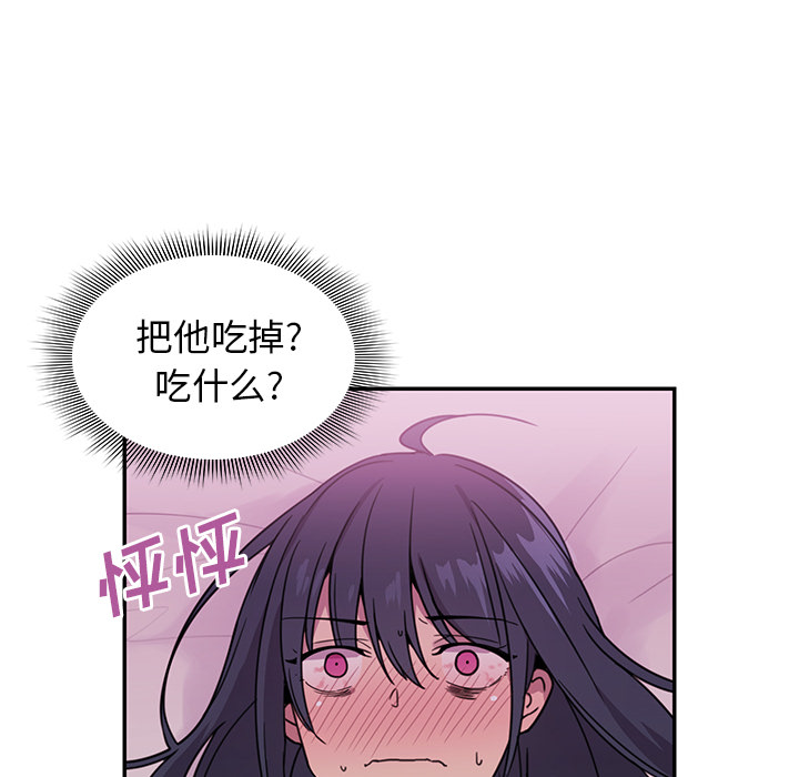 《邻家三姐妹》漫画最新章节邻家三姐妹-第 7 章免费下拉式在线观看章节第【10】张图片