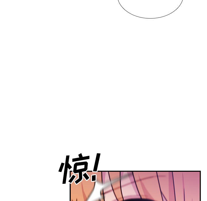 《邻家三姐妹》漫画最新章节邻家三姐妹-第 7 章免费下拉式在线观看章节第【49】张图片