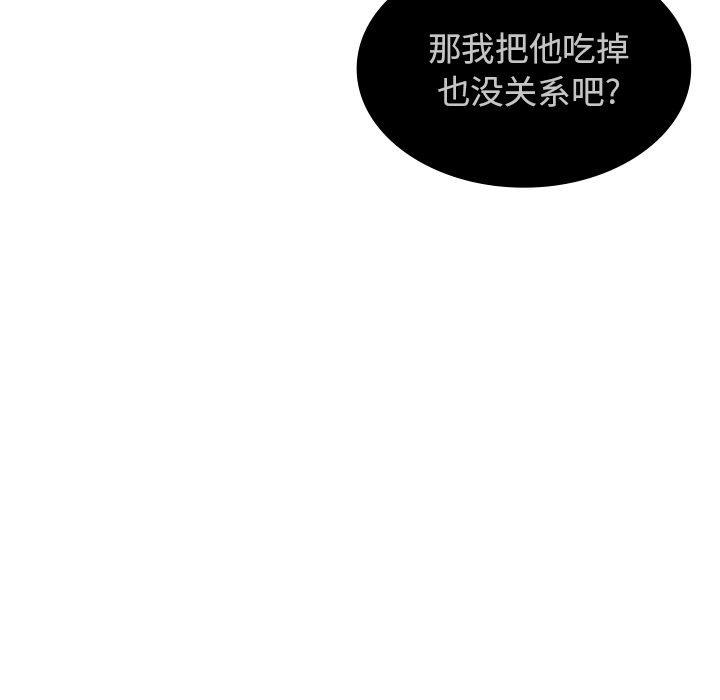 《邻家三姐妹》漫画最新章节邻家三姐妹-第 7 章免费下拉式在线观看章节第【9】张图片