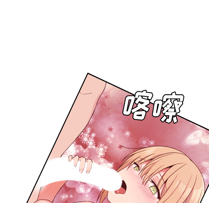 《邻家三姐妹》漫画最新章节邻家三姐妹-第 7 章免费下拉式在线观看章节第【62】张图片