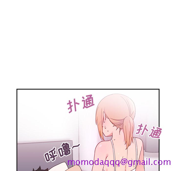 《邻家三姐妹》漫画最新章节邻家三姐妹-第 7 章免费下拉式在线观看章节第【46】张图片