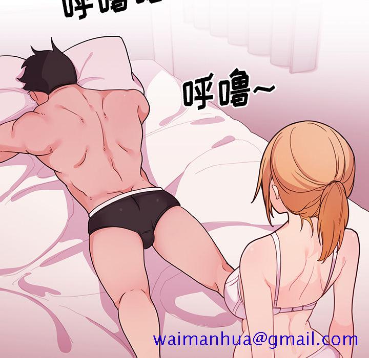 《邻家三姐妹》漫画最新章节邻家三姐妹-第 7 章免费下拉式在线观看章节第【21】张图片