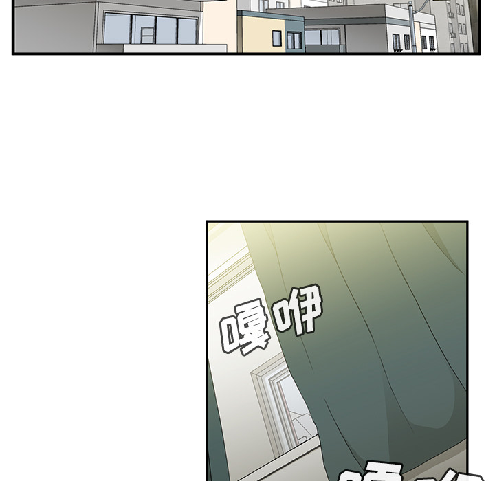 《邻家三姐妹》漫画最新章节邻家三姐妹-第 10 章免费下拉式在线观看章节第【13】张图片