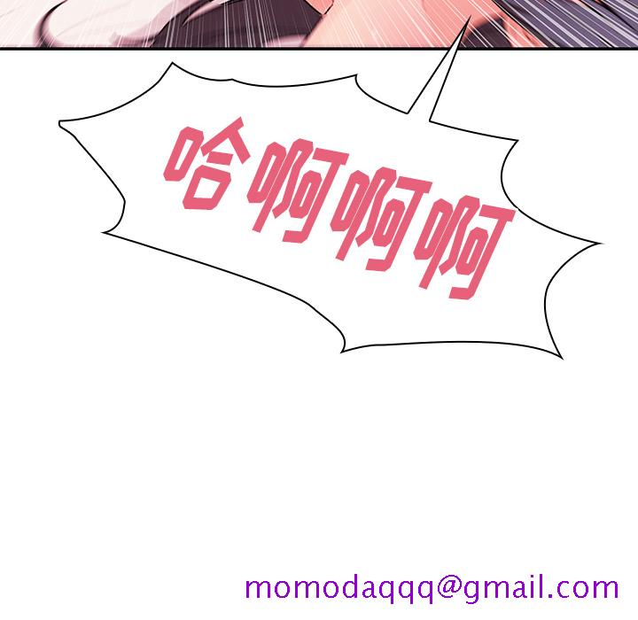 《邻家三姐妹》漫画最新章节邻家三姐妹-第 10 章免费下拉式在线观看章节第【36】张图片