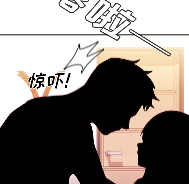 《邻家三姐妹》漫画最新章节邻家三姐妹-第 10 章免费下拉式在线观看章节第【77】张图片