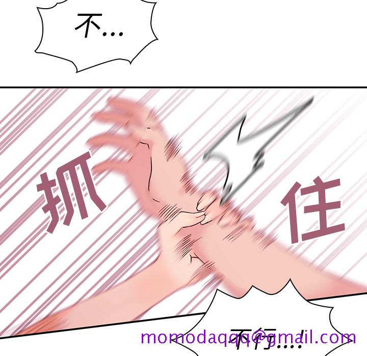 《邻家三姐妹》漫画最新章节邻家三姐妹-第 10 章免费下拉式在线观看章节第【26】张图片