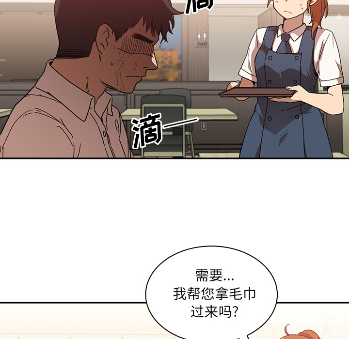 《邻家三姐妹》漫画最新章节邻家三姐妹-第 12 章免费下拉式在线观看章节第【79】张图片