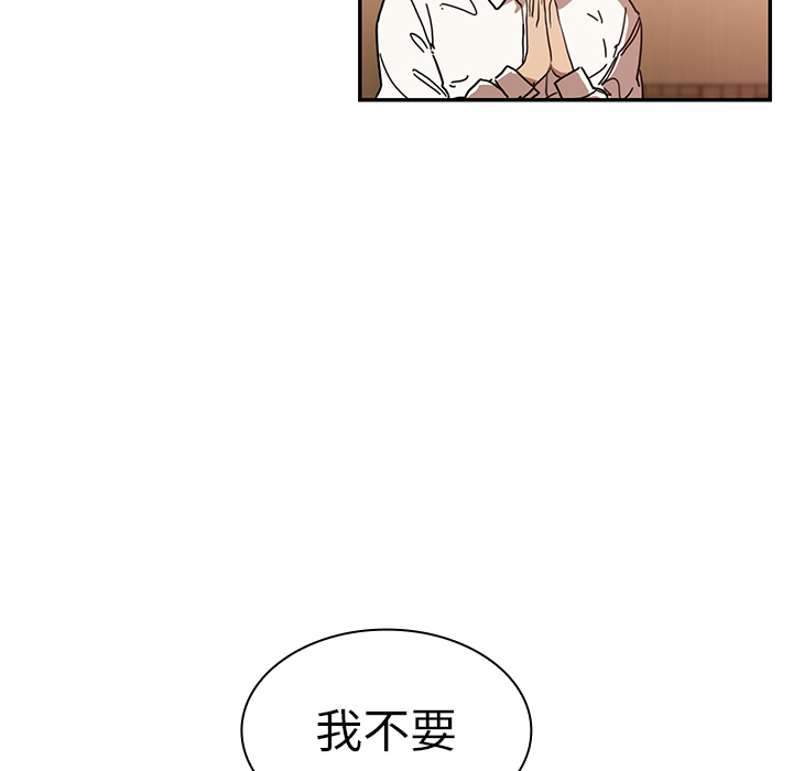 《邻家三姐妹》漫画最新章节邻家三姐妹-第 12 章免费下拉式在线观看章节第【64】张图片