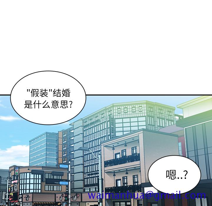 《邻家三姐妹》漫画最新章节邻家三姐妹-第 12 章免费下拉式在线观看章节第【11】张图片