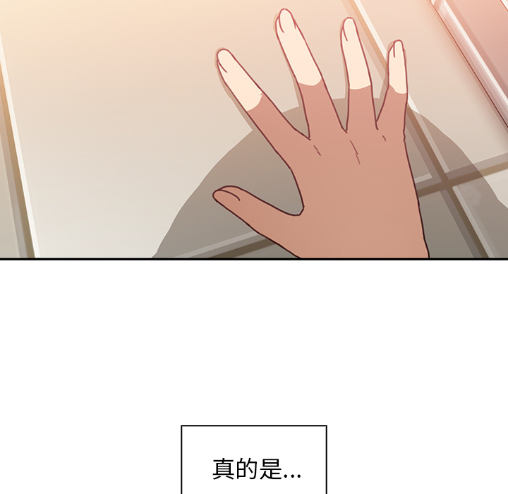 《邻家三姐妹》漫画最新章节邻家三姐妹-第 12 章免费下拉式在线观看章节第【94】张图片