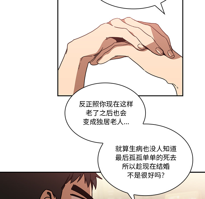 《邻家三姐妹》漫画最新章节邻家三姐妹-第 12 章免费下拉式在线观看章节第【23】张图片