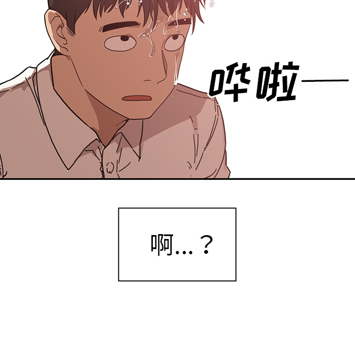 《邻家三姐妹》漫画最新章节邻家三姐妹-第 12 章免费下拉式在线观看章节第【67】张图片