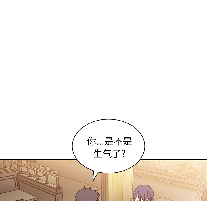 《邻家三姐妹》漫画最新章节邻家三姐妹-第 12 章免费下拉式在线观看章节第【50】张图片