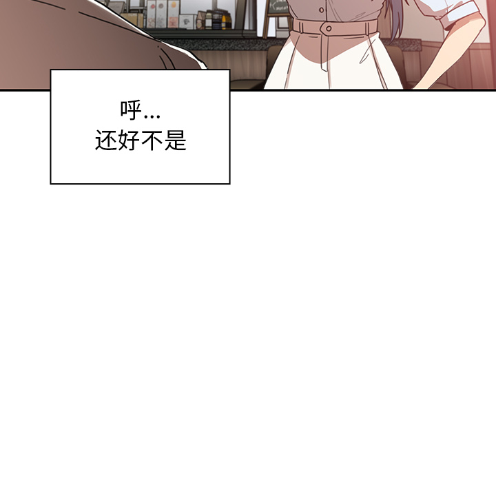 《邻家三姐妹》漫画最新章节邻家三姐妹-第 12 章免费下拉式在线观看章节第【58】张图片