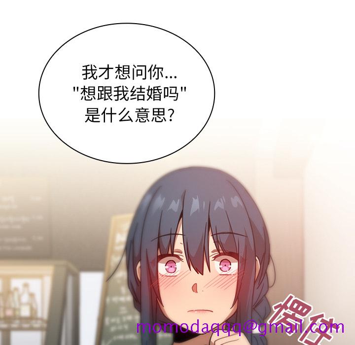 《邻家三姐妹》漫画最新章节邻家三姐妹-第 12 章免费下拉式在线观看章节第【26】张图片