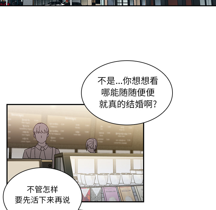 《邻家三姐妹》漫画最新章节邻家三姐妹-第 12 章免费下拉式在线观看章节第【12】张图片